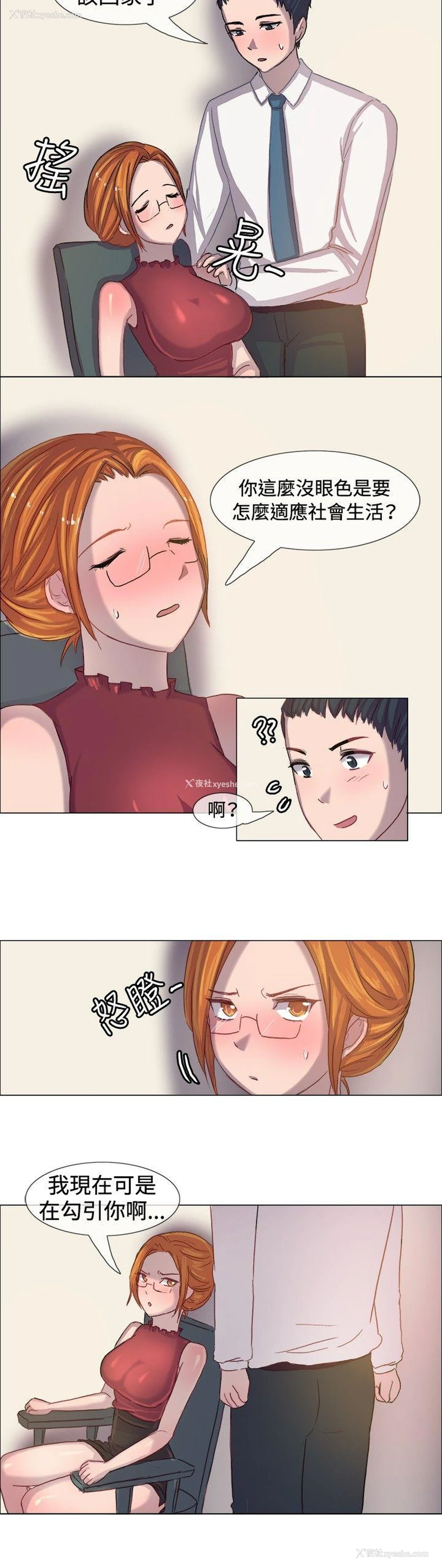7P - 一起享用吧