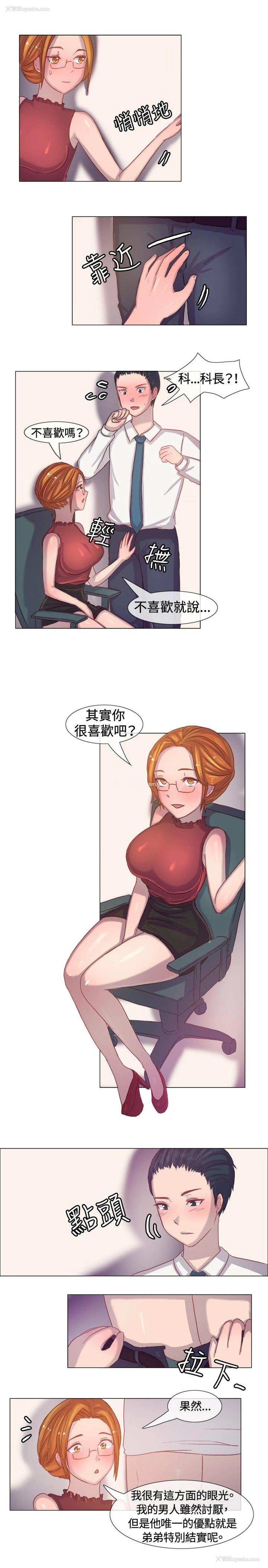 8P - 一起享用吧