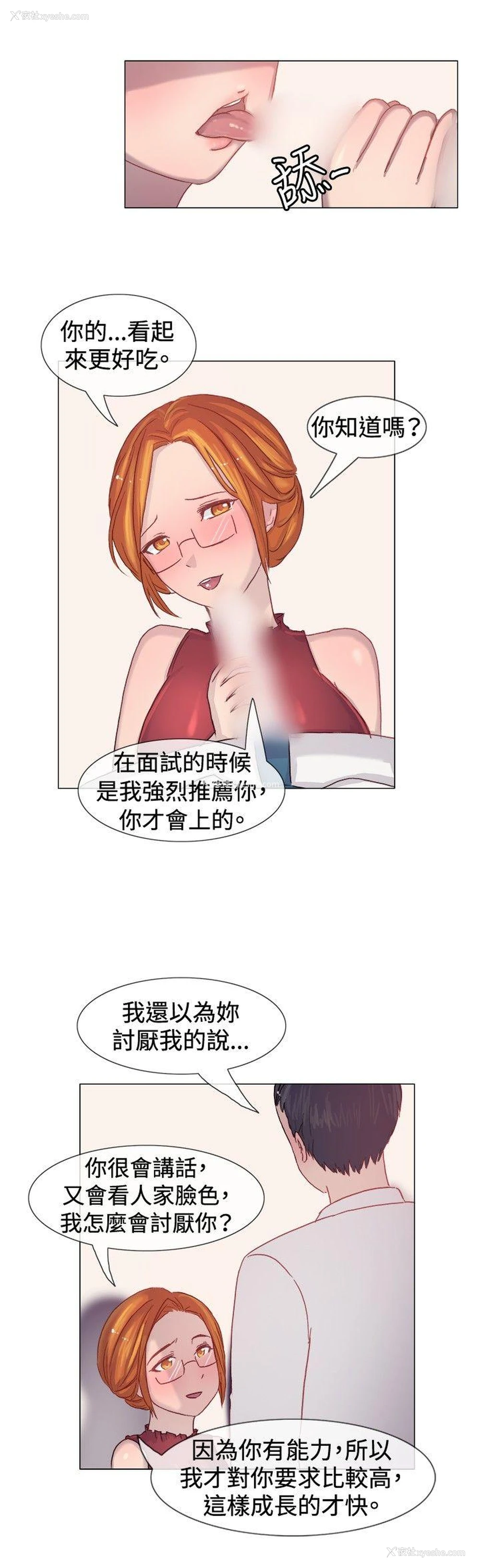 9P - 一起享用吧