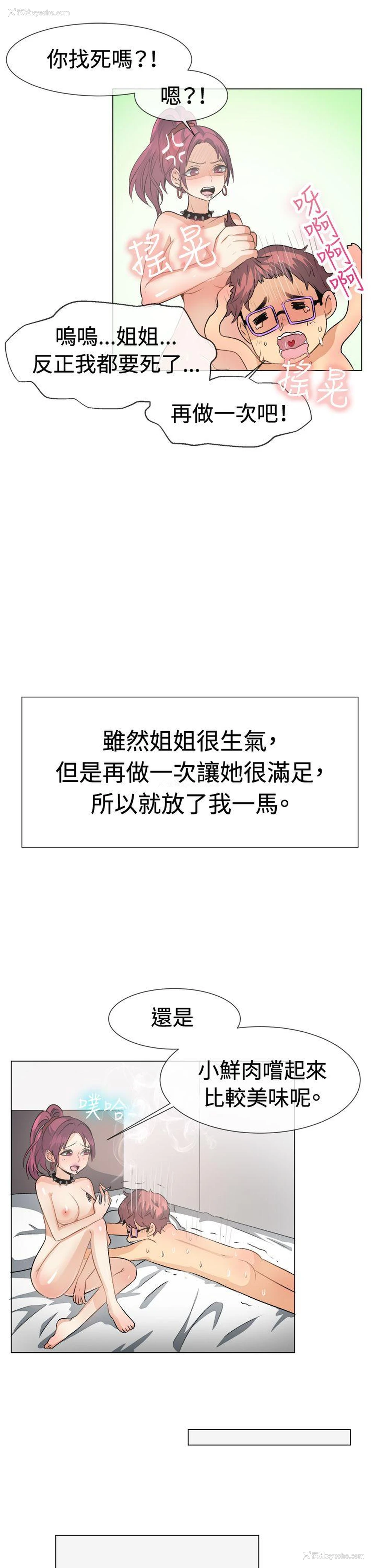 17P - 一起享用吧