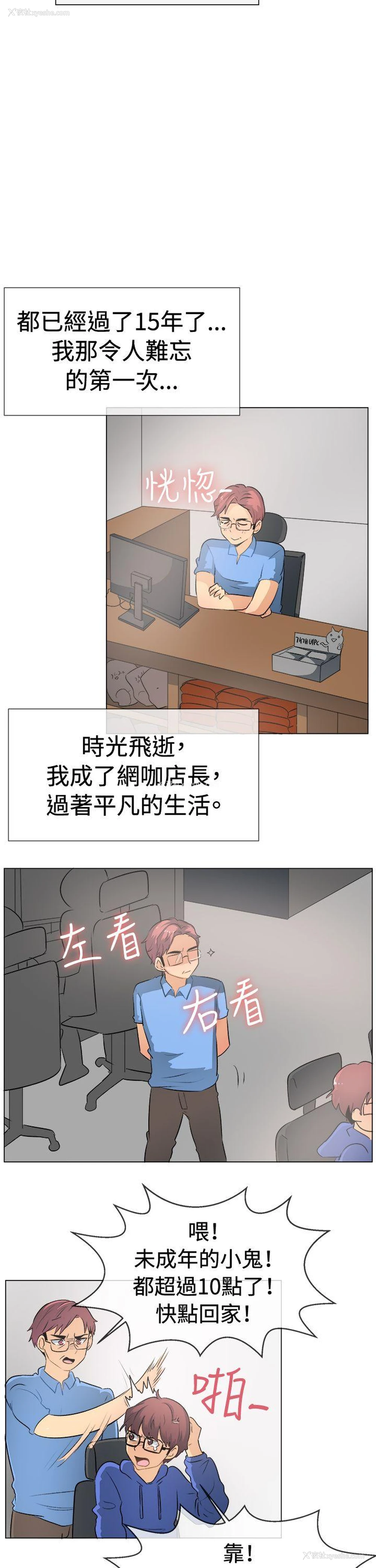 18P - 一起享用吧