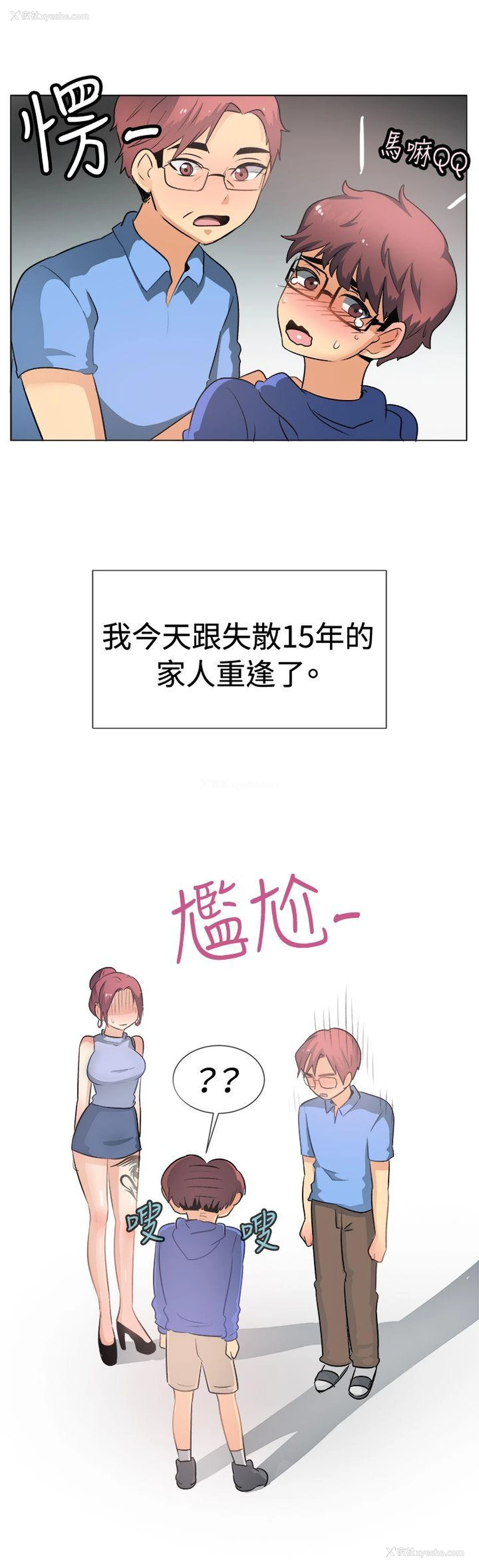 20P - 一起享用吧