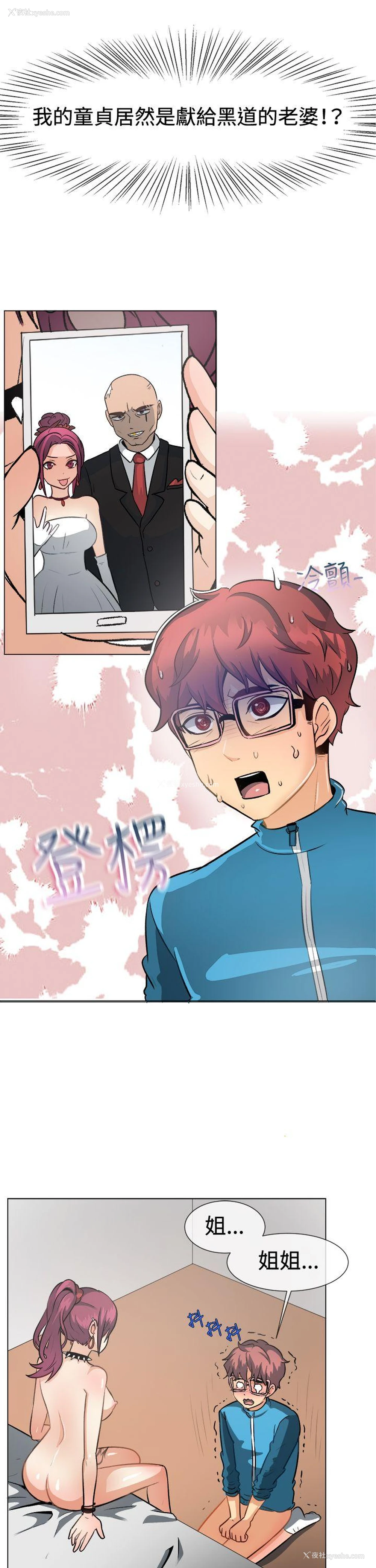 2P - 一起享用吧