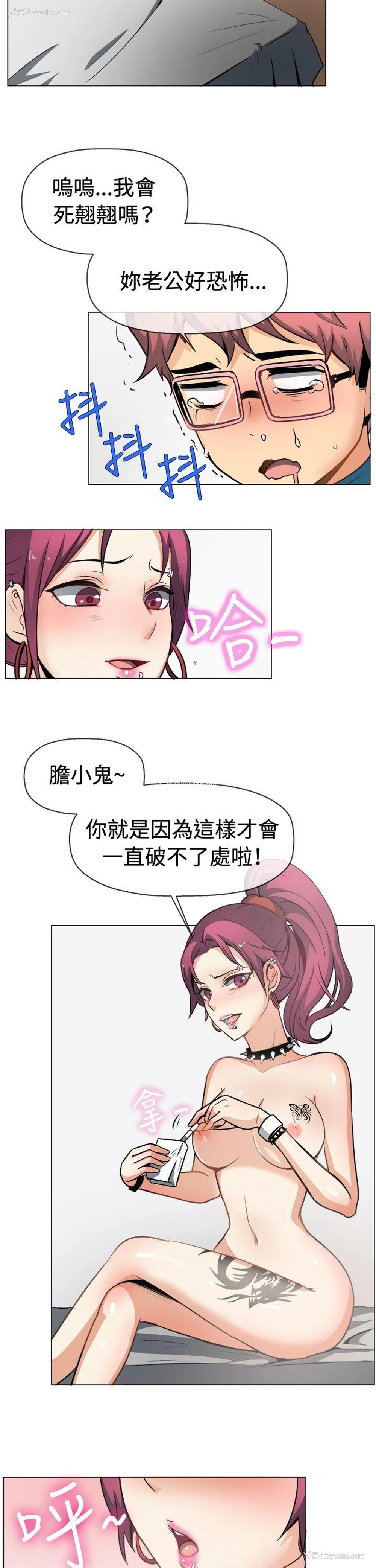 3P - 一起享用吧