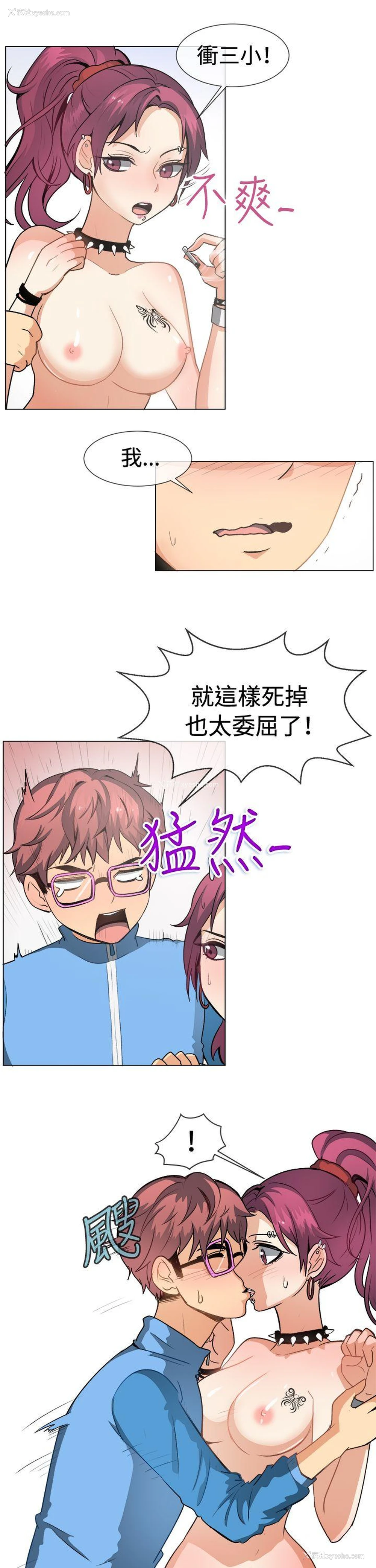 5P - 一起享用吧