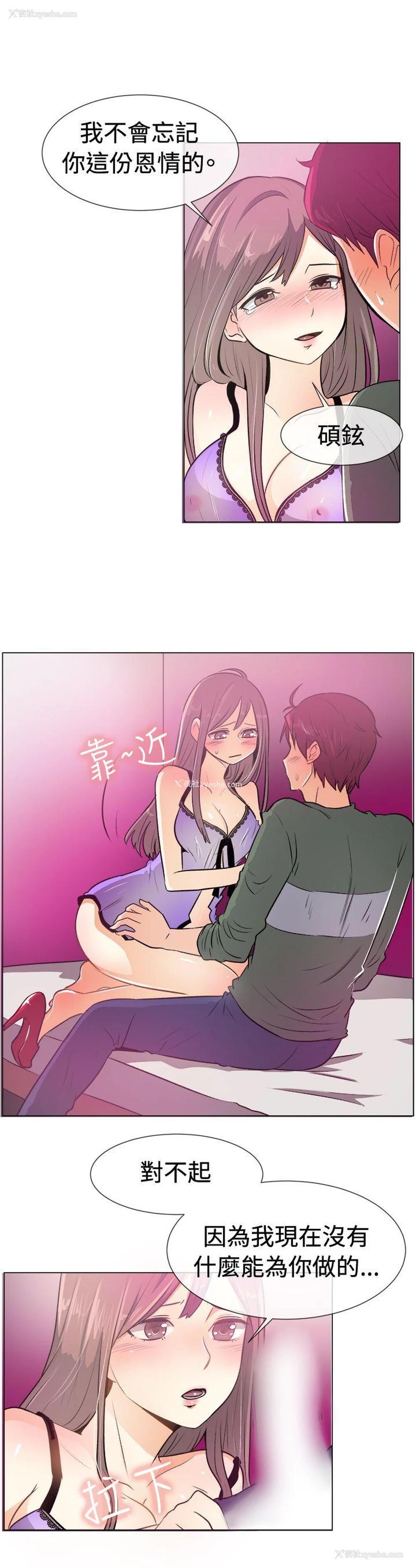 10P - 一起享用吧