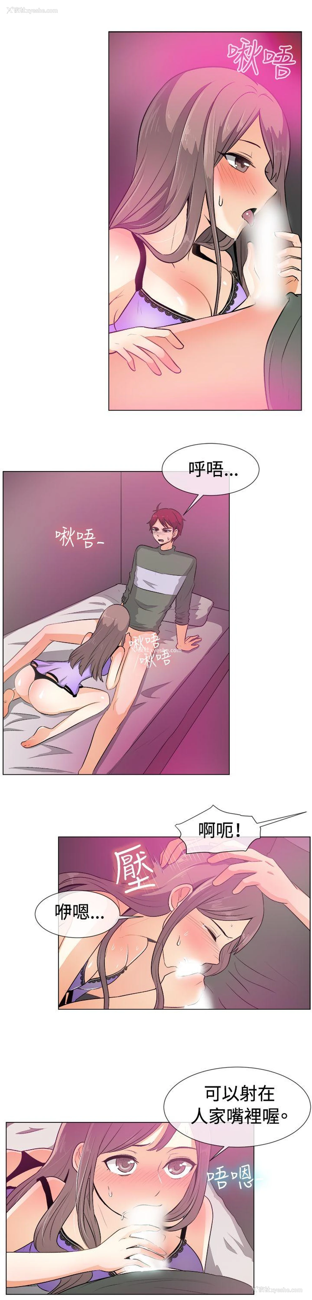 11P - 一起享用吧