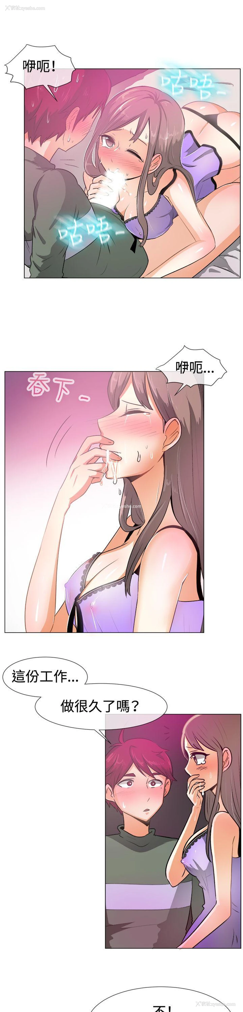 12P - 一起享用吧