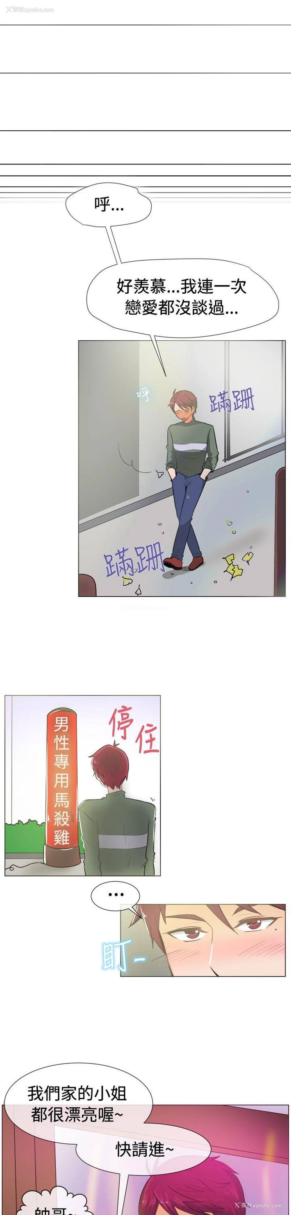 3P - 一起享用吧