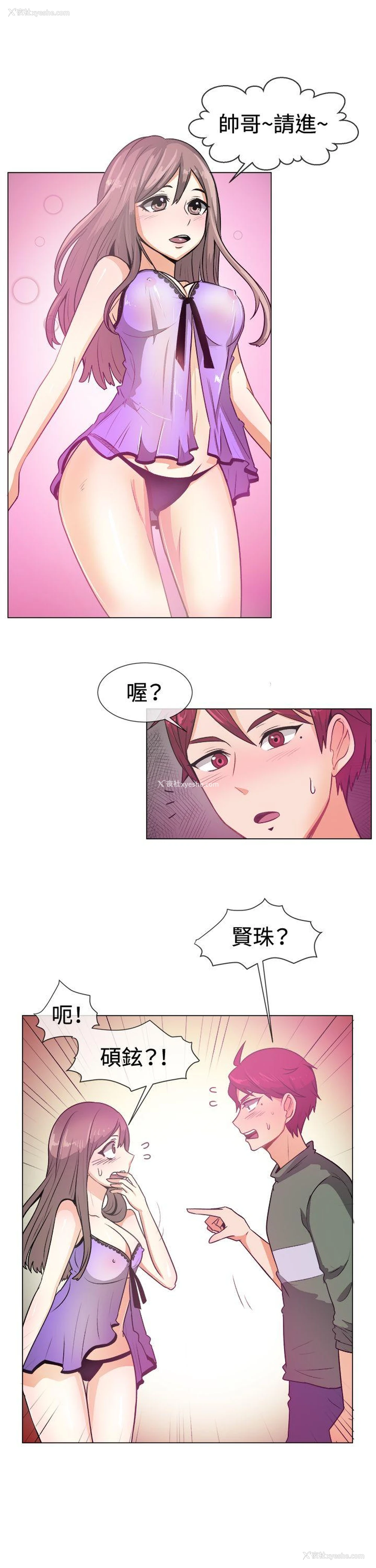 5P - 一起享用吧
