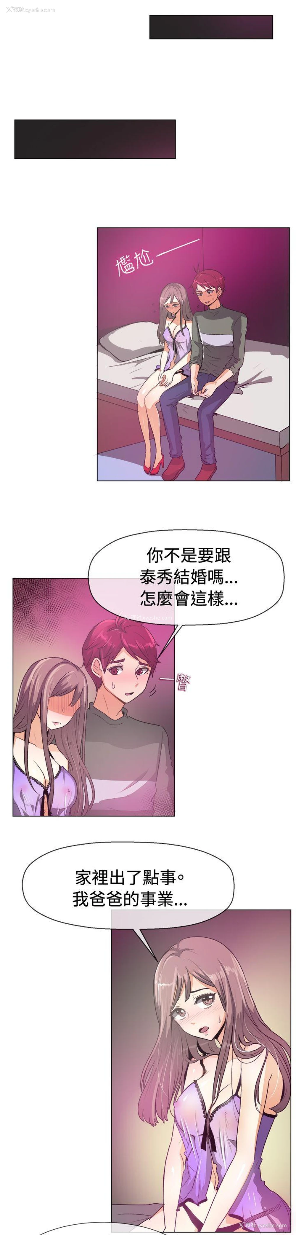6P - 一起享用吧