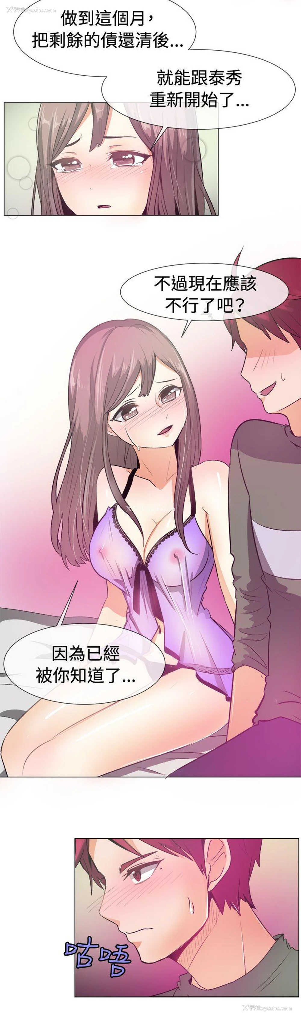 7P - 一起享用吧