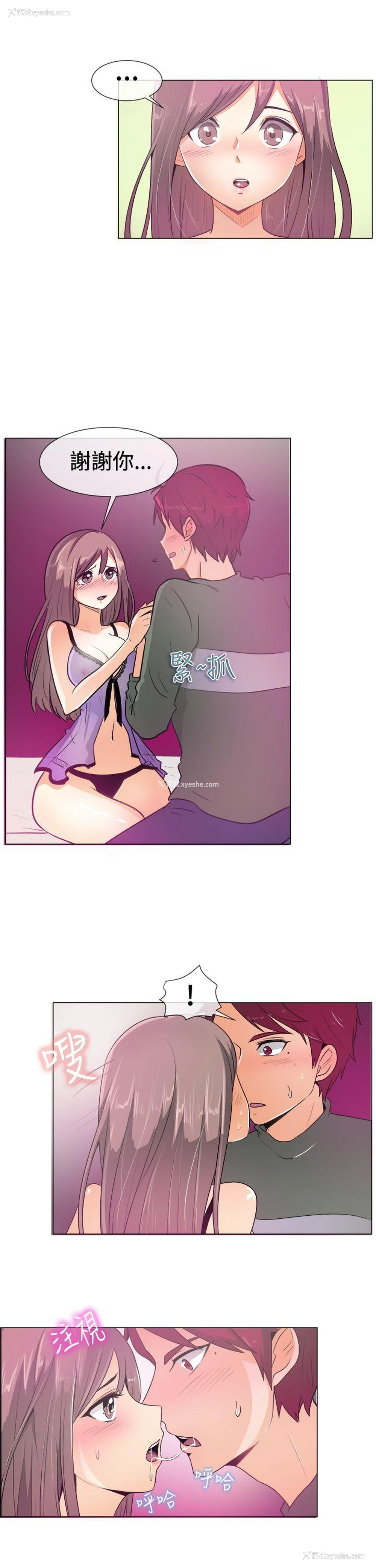 9P - 一起享用吧
