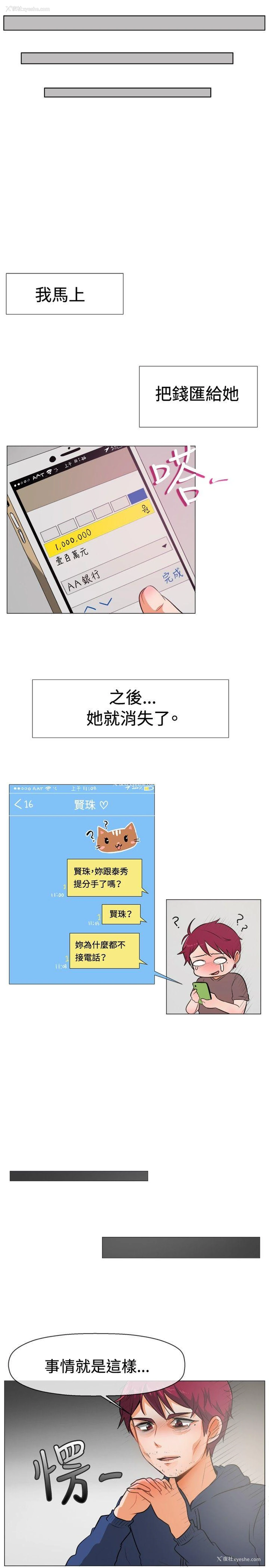 14P - 一起享用吧
