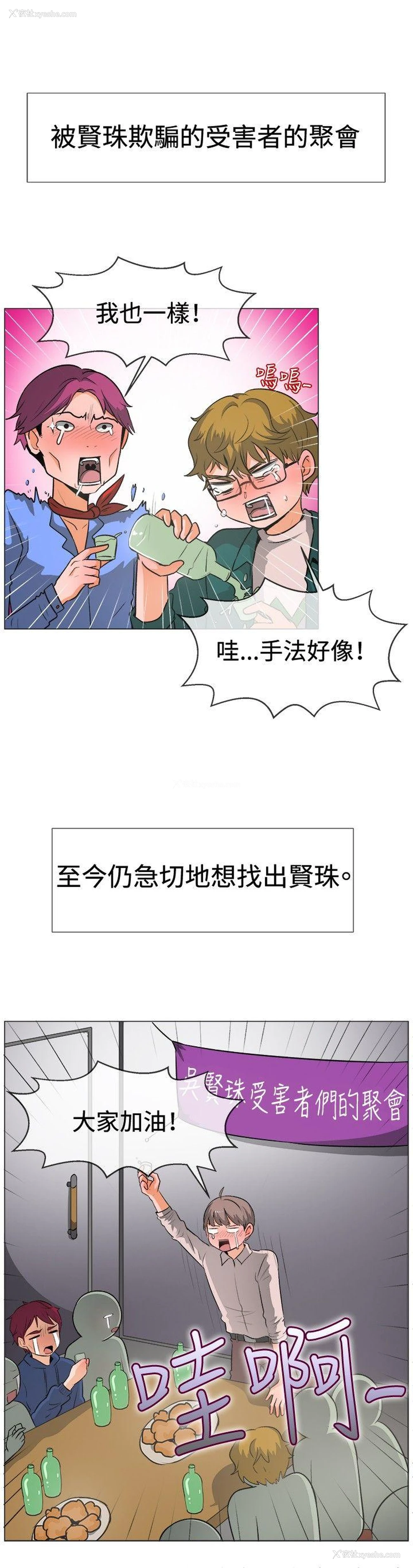 15P - 一起享用吧