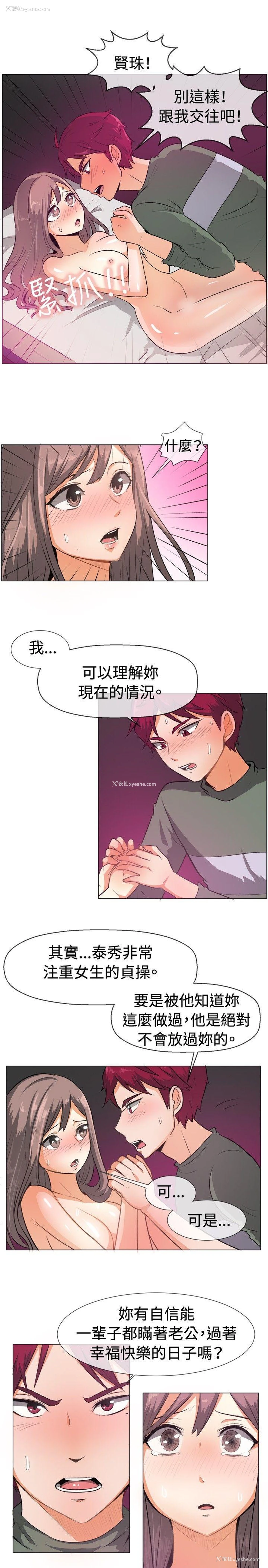 2P - 一起享用吧