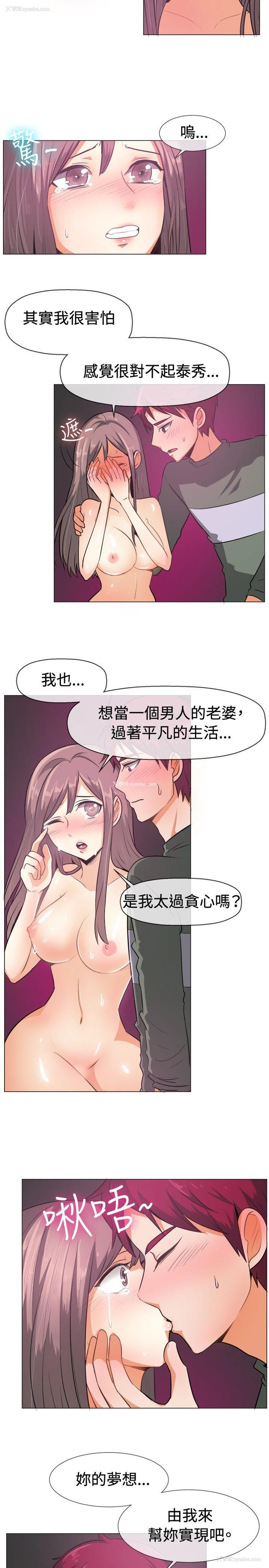 3P - 一起享用吧