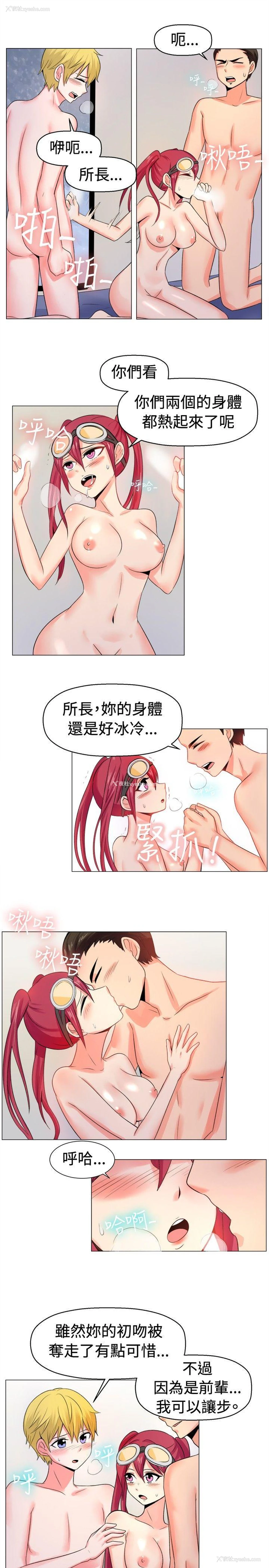 11P - 一起享用吧