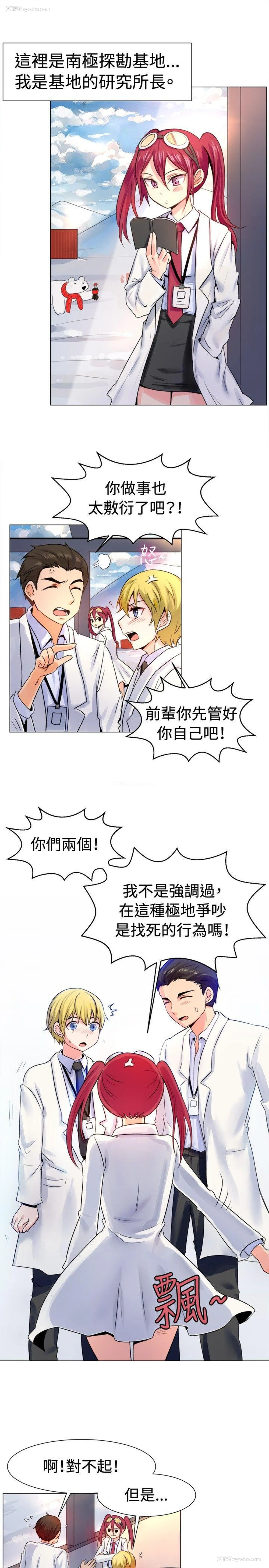 2P - 一起享用吧