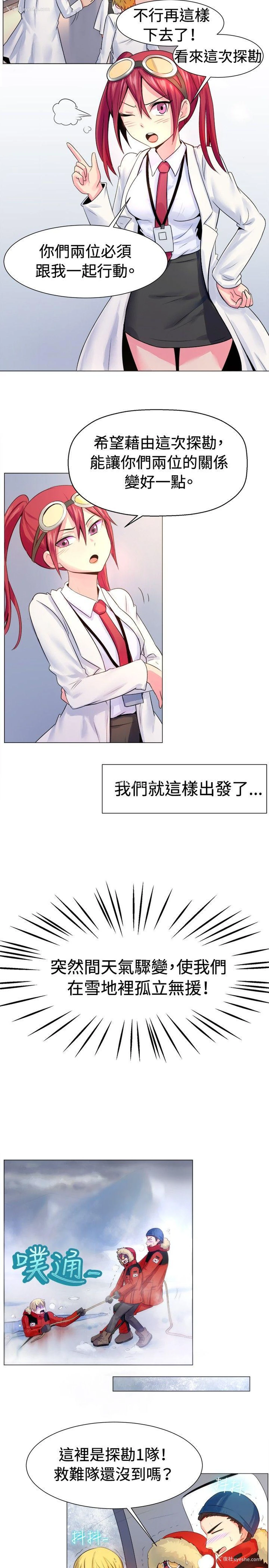 3P - 一起享用吧
