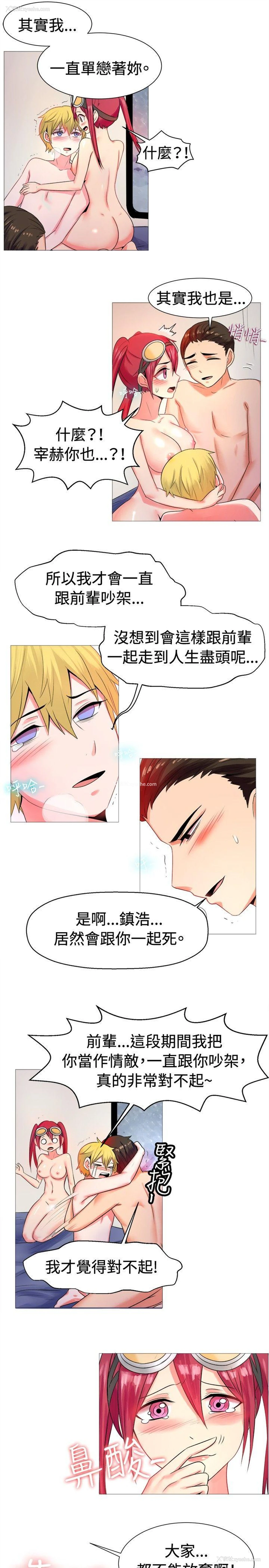 8P - 一起享用吧