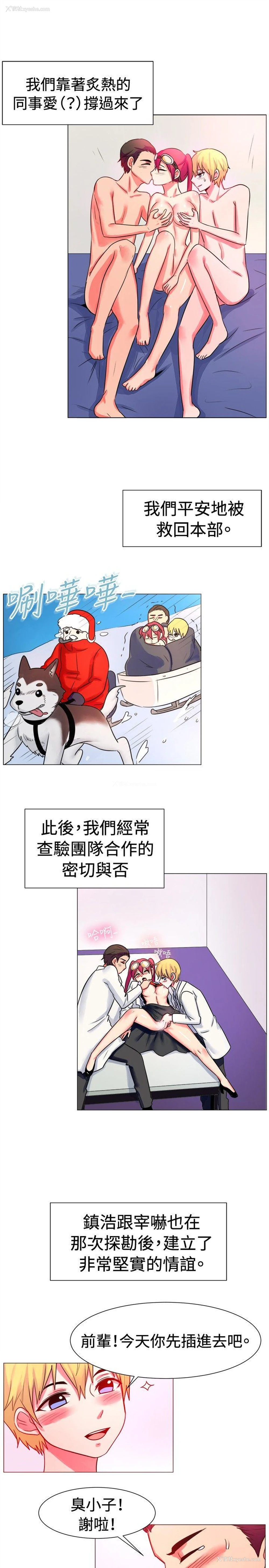 14P - 一起享用吧