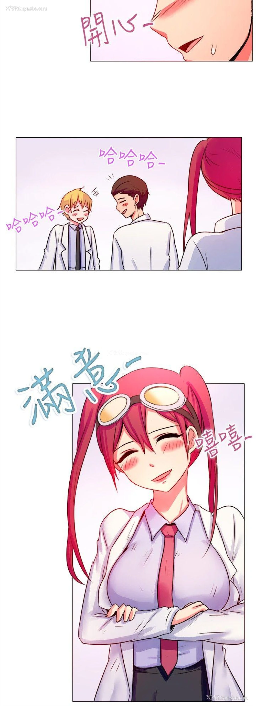 15P - 一起享用吧