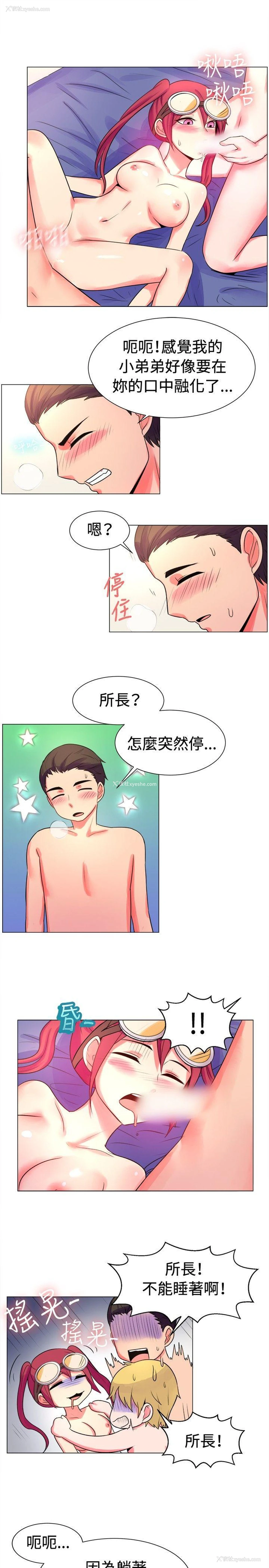 5P - 一起享用吧