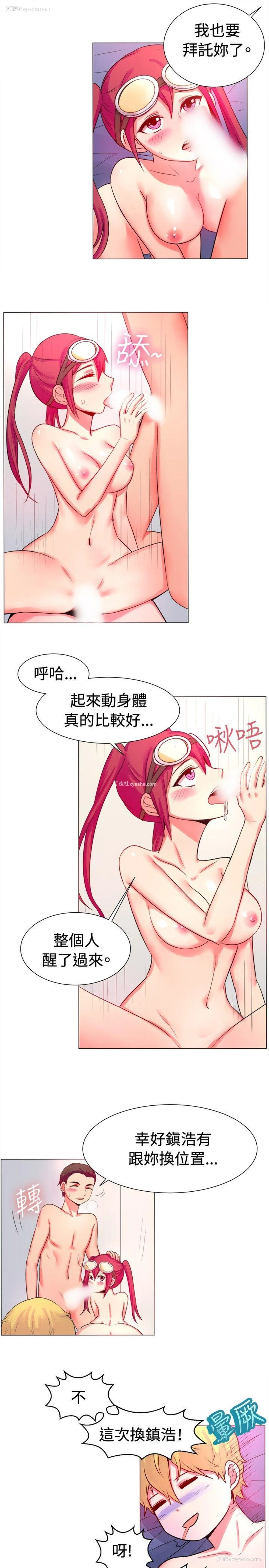 8P - 一起享用吧