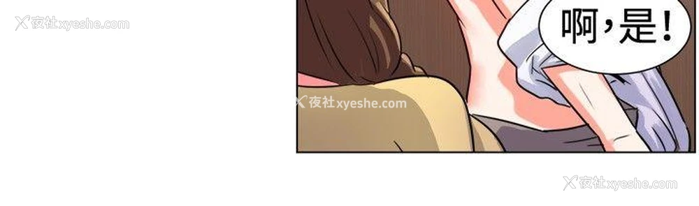 10P - 一起享用吧