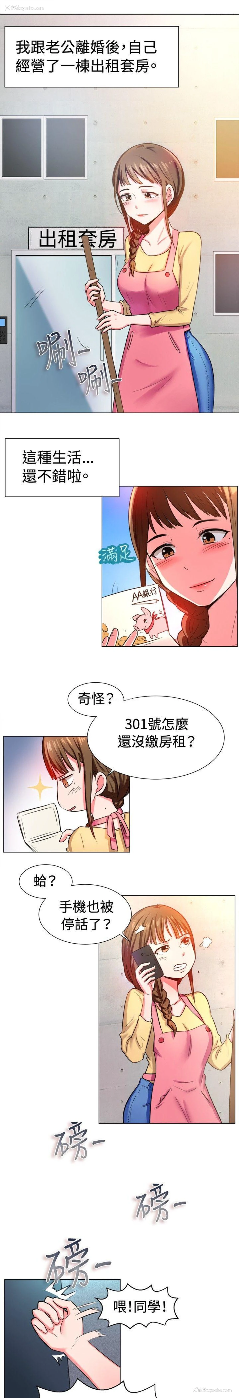 2P - 一起享用吧
