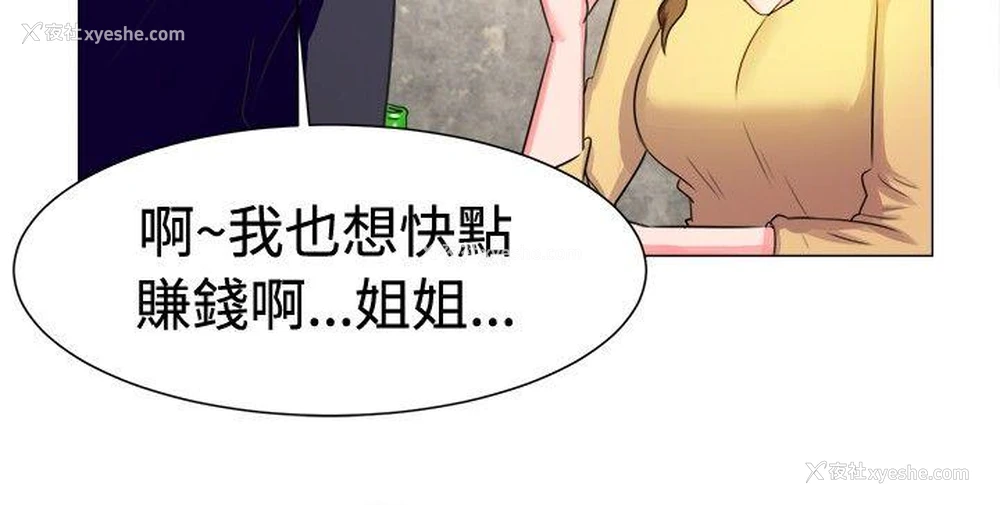 7P - 一起享用吧