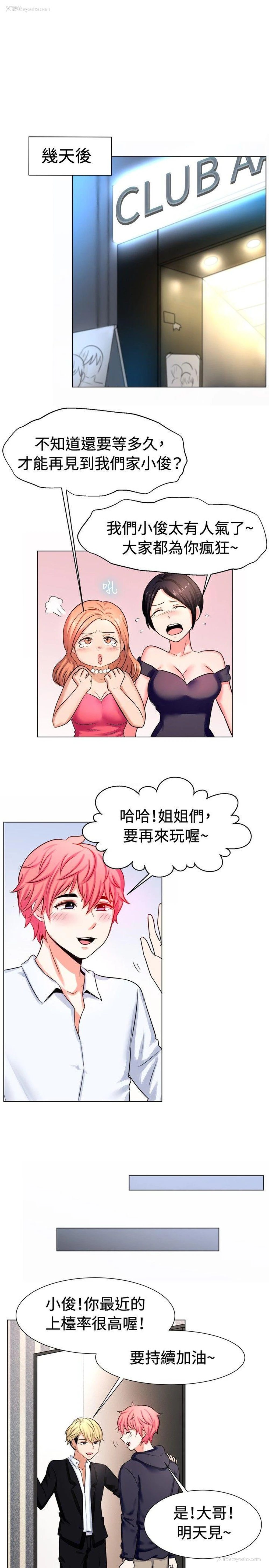 10P - 一起享用吧