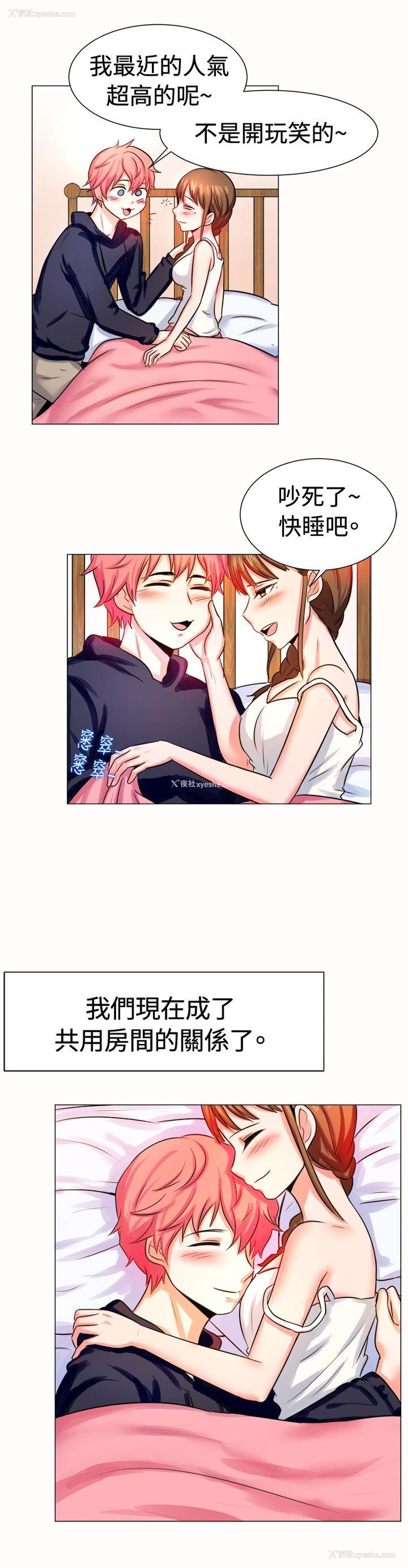 12P - 一起享用吧