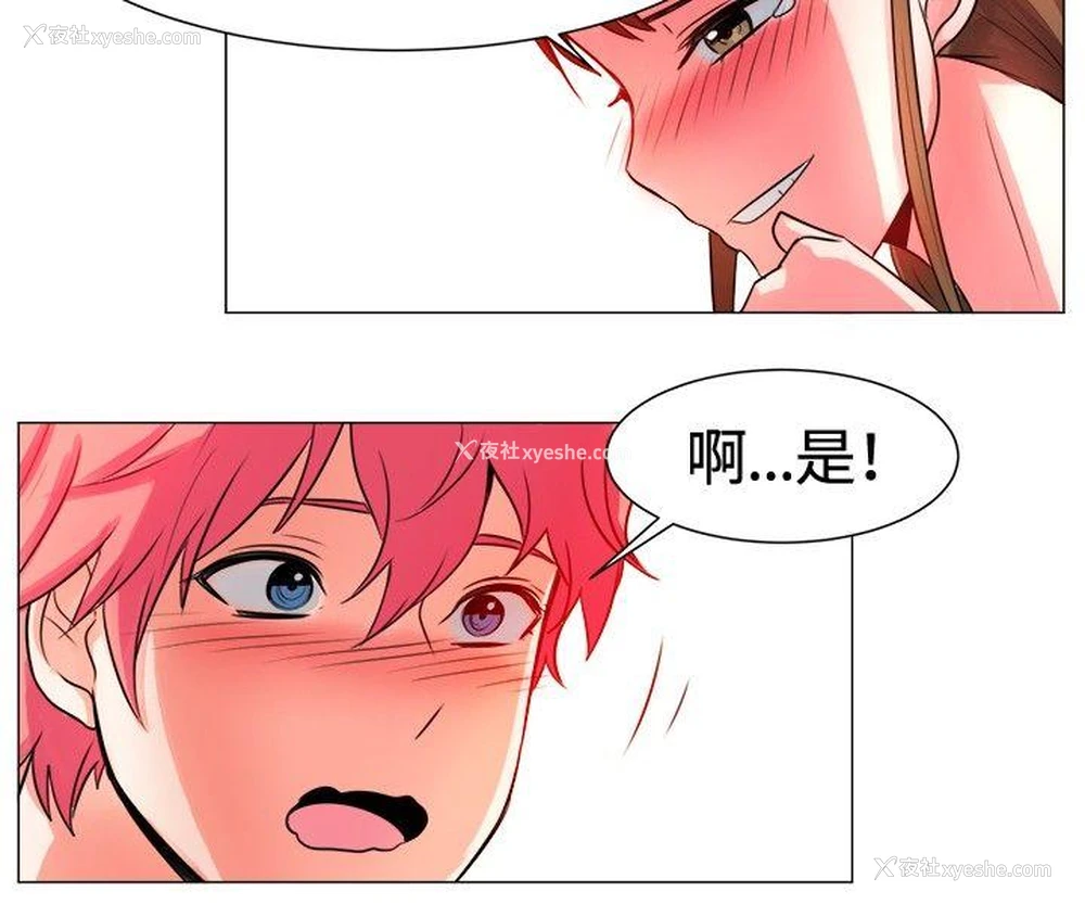 9P - 一起享用吧