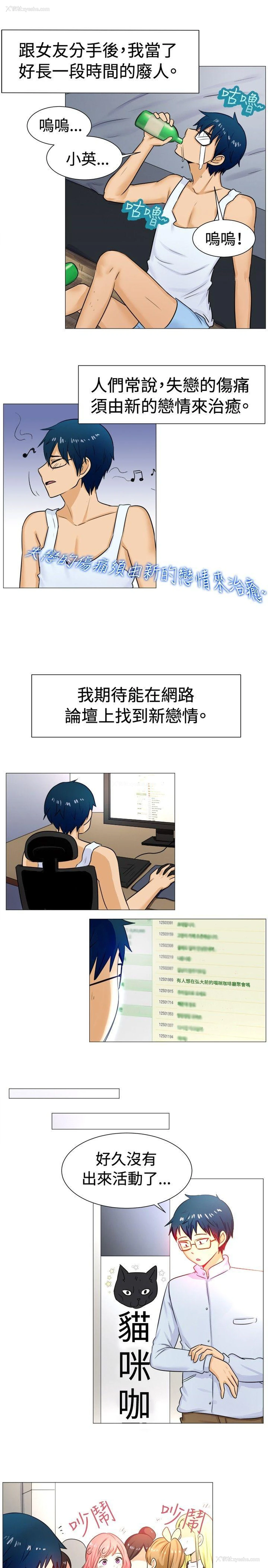 2P - 一起享用吧