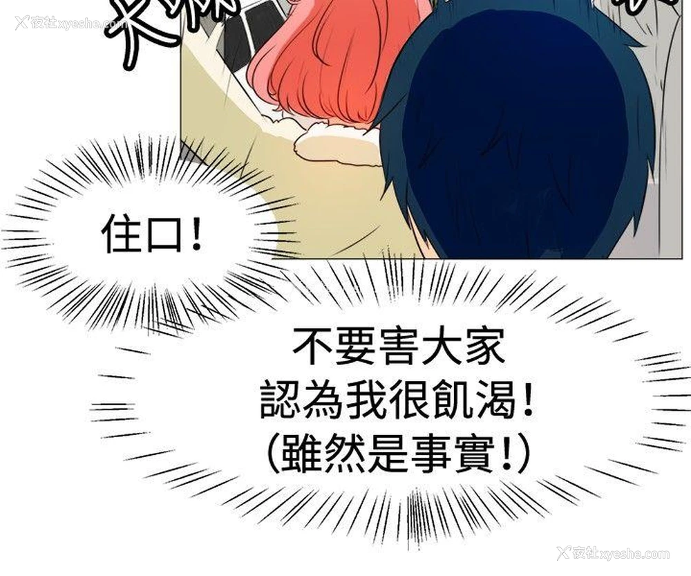 4P - 一起享用吧