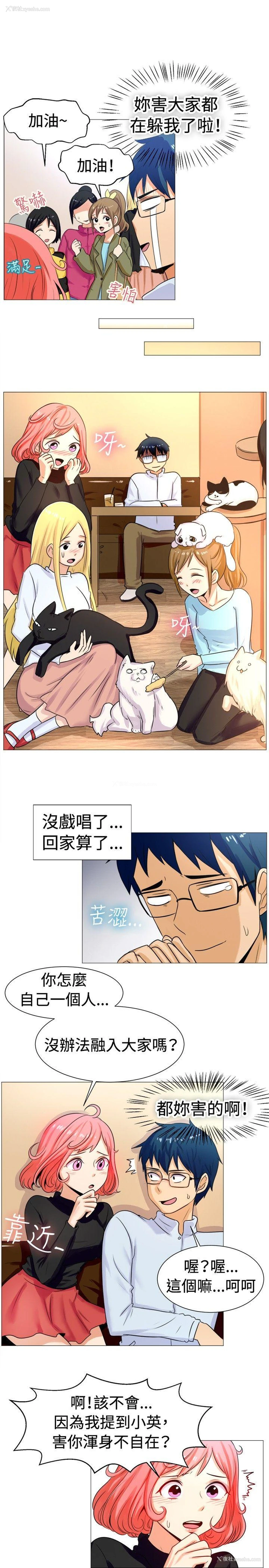 5P - 一起享用吧
