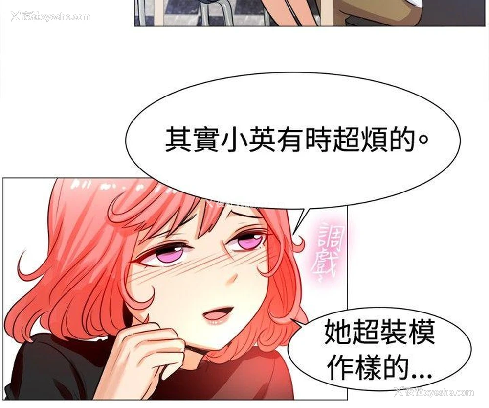 7P - 一起享用吧