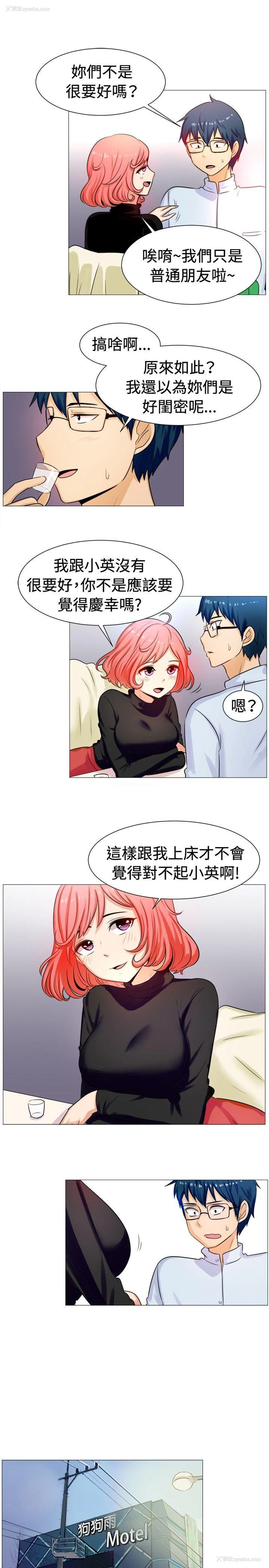 8P - 一起享用吧