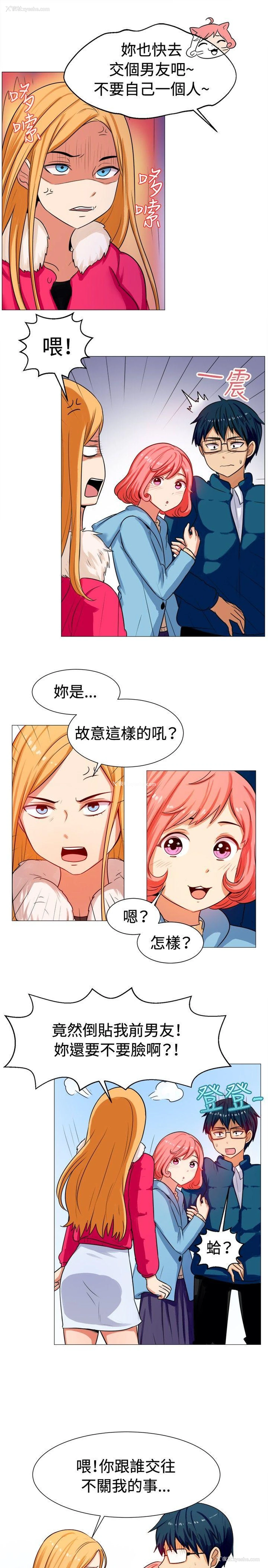 10P - 一起享用吧