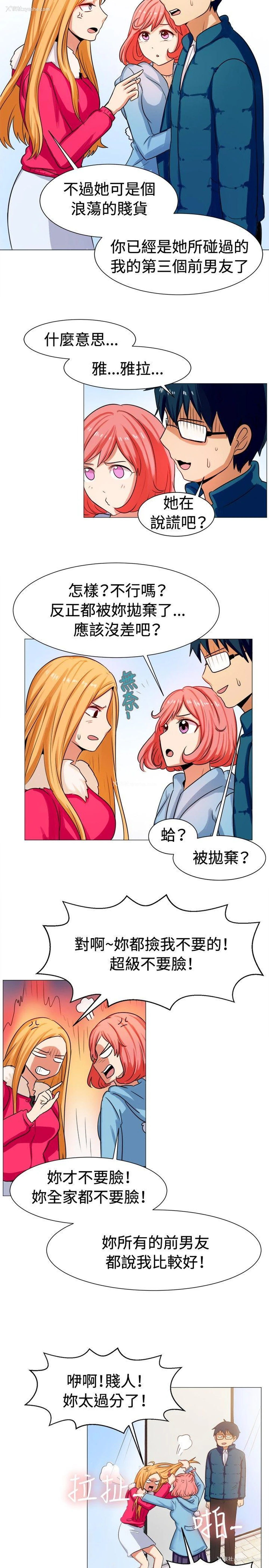 11P - 一起享用吧