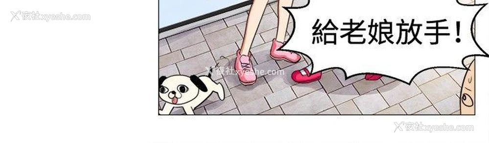 12P - 一起享用吧