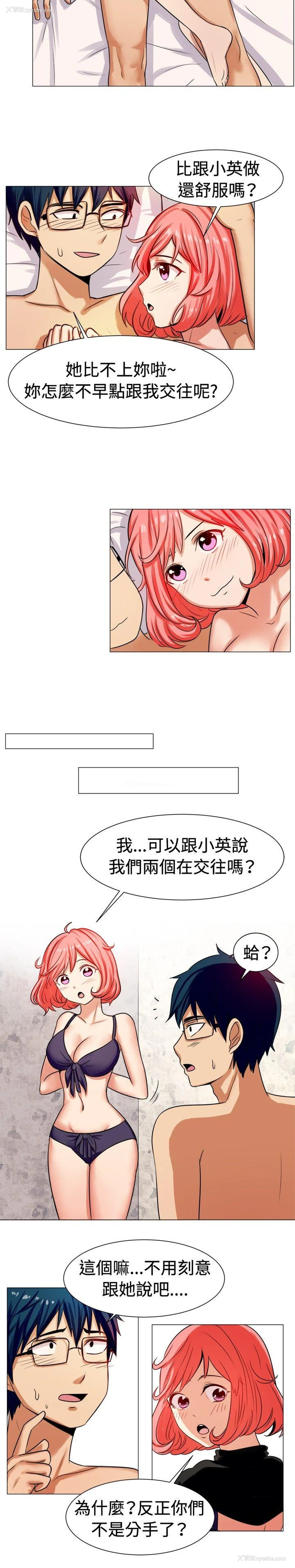 6P - 一起享用吧