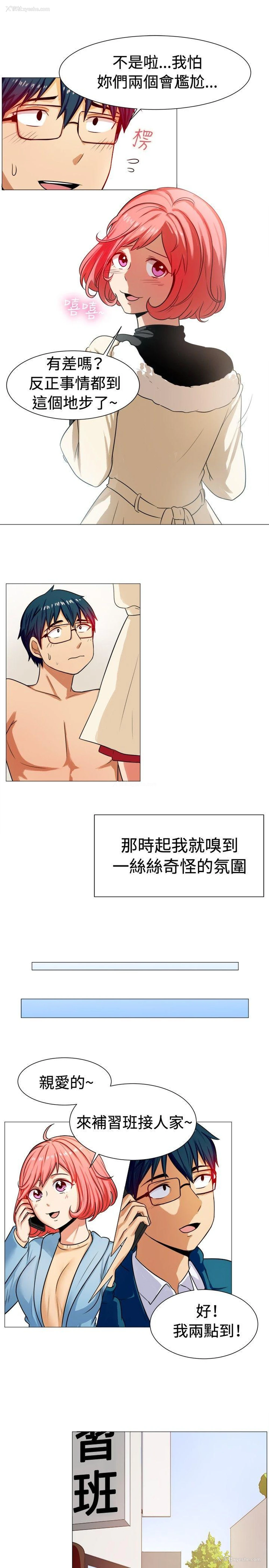 7P - 一起享用吧