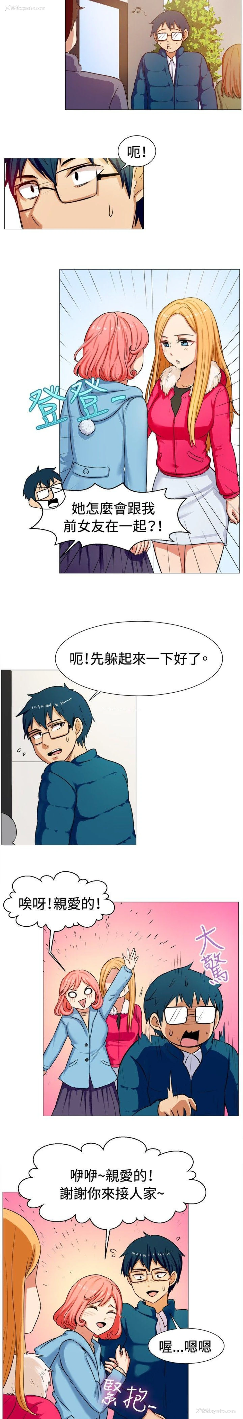 8P - 一起享用吧