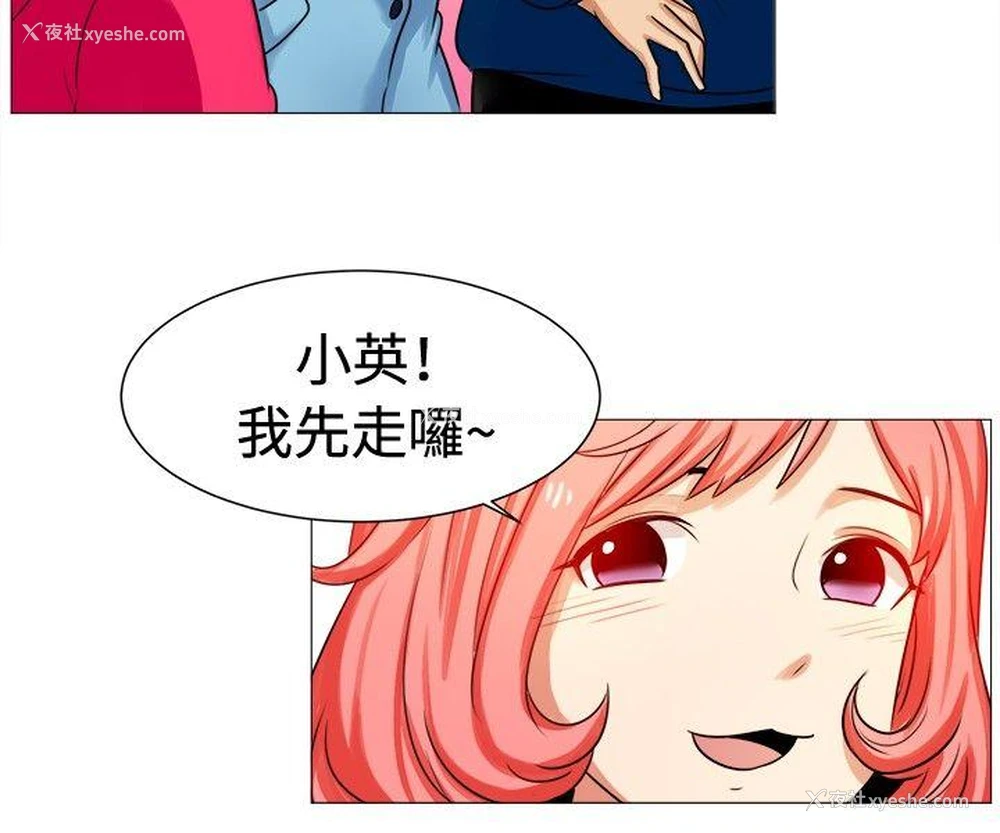 9P - 一起享用吧