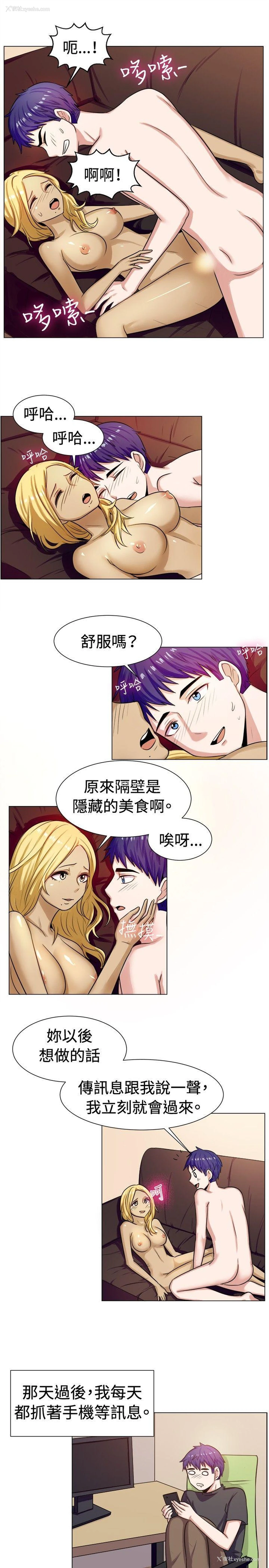 11P - 一起享用吧