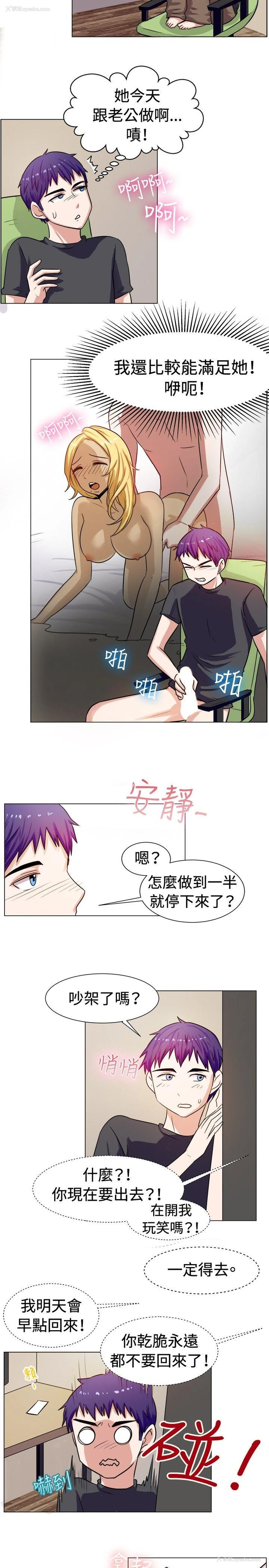 12P - 一起享用吧