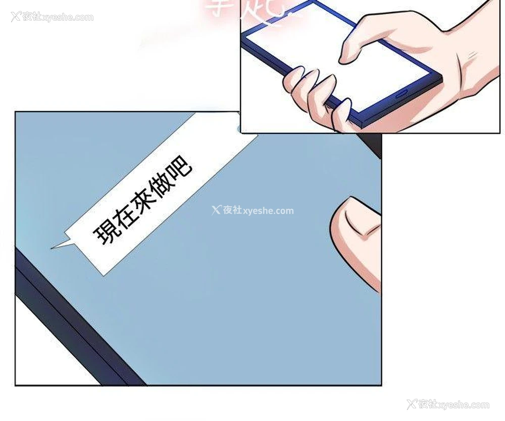 13P - 一起享用吧